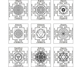 Navgrah Yantra Navgrah Yantra